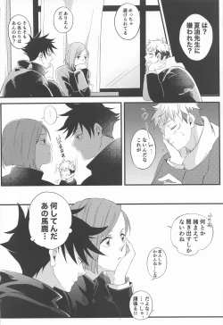 Page 11 of Swet Secret GARDEN