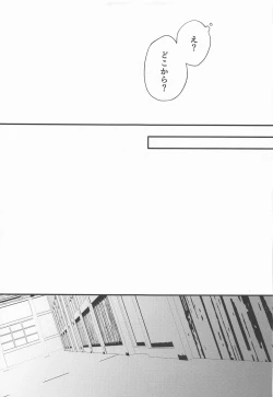 Page 31 of Swet Secret GARDEN