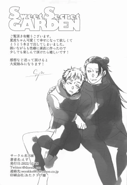 Page 37 of Swet Secret GARDEN