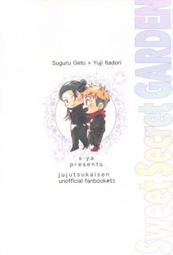 Page 39 of Swet Secret GARDEN