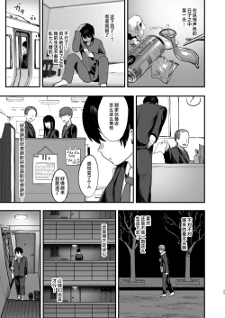 Page 28 of 爆乳地雷