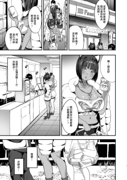Page 6 of 爆乳地雷