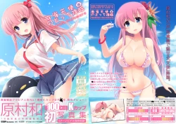 Page 4 of Mahjong Tenshi Nodocchi Kanzen Kaikin