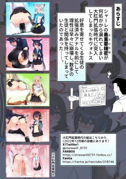 Page 2 of AnalArchive Abydos Hen