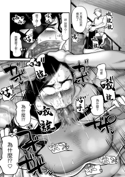 Page 17 of Genkai Jukujo Elf! Danshou Delivery Service!! Maki 1 no 2 Hakubo no Rosalinde | 極限熟女精靈專用!男娼配送服務 卷1之2 黃昏之羅莎琳德