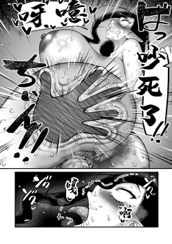 Page 26 of Genkai Jukujo Elf! Danshou Delivery Service!! Maki 1 no 2 Hakubo no Rosalinde | 極限熟女精靈專用!男娼配送服務 卷1之2 黃昏之羅莎琳德