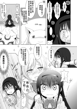 Page 15 of Final AnSaya 5