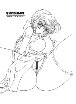 Page 2 of The demon haunted world