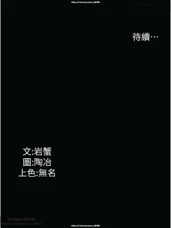 Page 103 of 韩漫：家政婦小姐姐 27-54