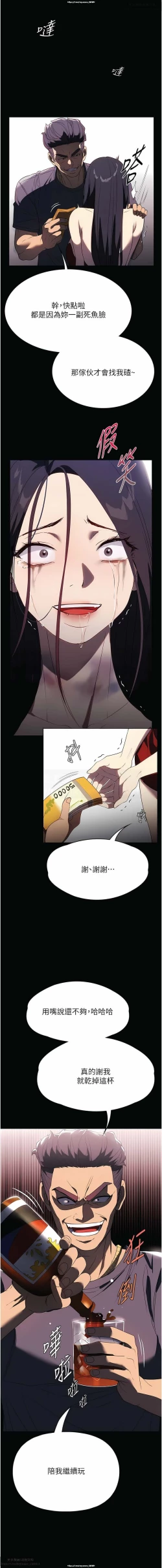 Page 109 of 韩漫：家政婦小姐姐 27-54