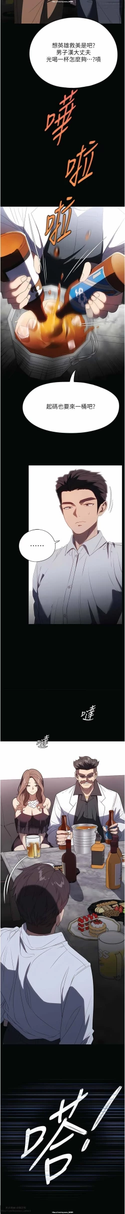 Page 112 of 韩漫：家政婦小姐姐 27-54