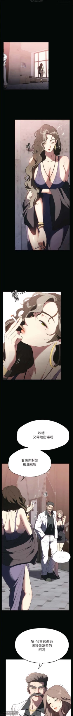 Page 120 of 韩漫：家政婦小姐姐 27-54