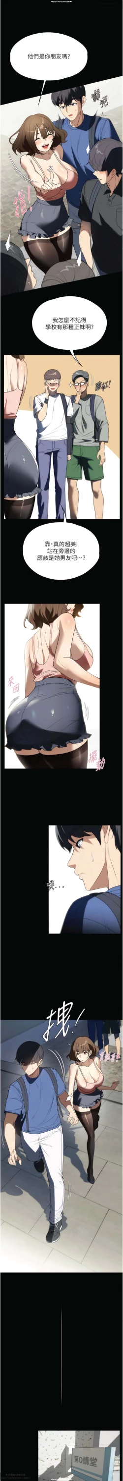 Page 156 of 韩漫：家政婦小姐姐 27-54