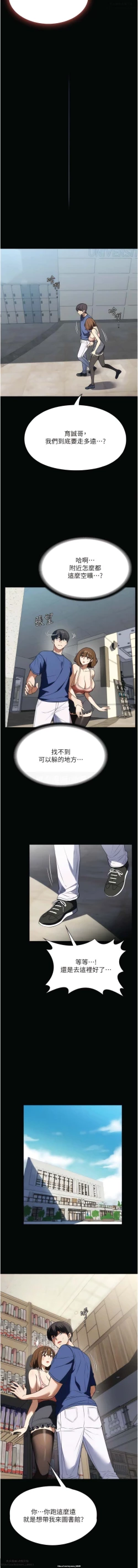 Page 171 of 韩漫：家政婦小姐姐 27-54