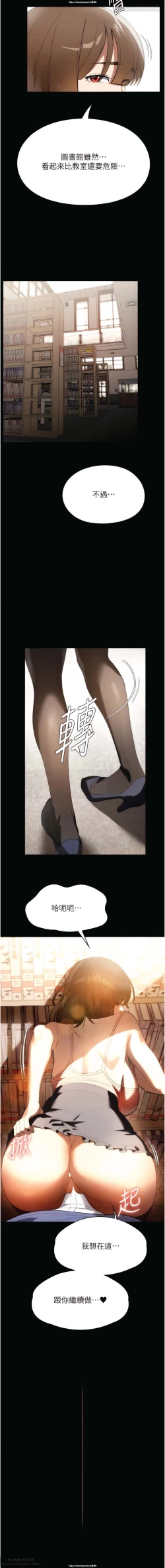 Page 173 of 韩漫：家政婦小姐姐 27-54