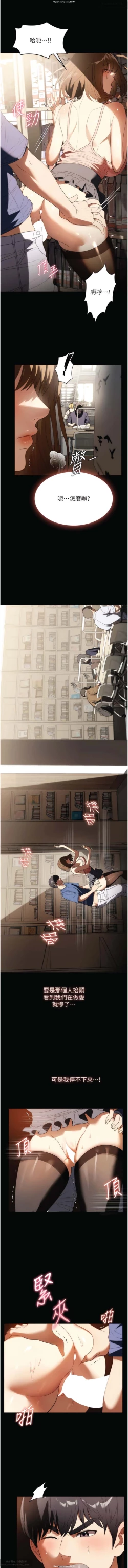 Page 177 of 韩漫：家政婦小姐姐 27-54