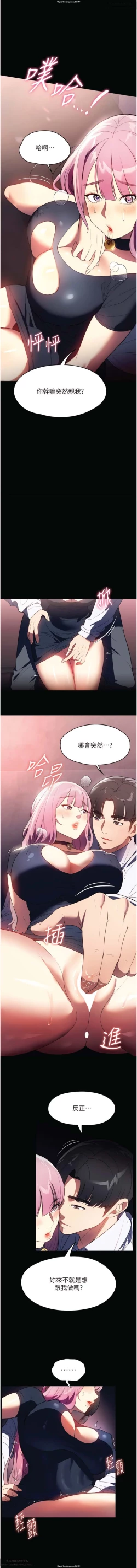 Page 227 of 韩漫：家政婦小姐姐 27-54