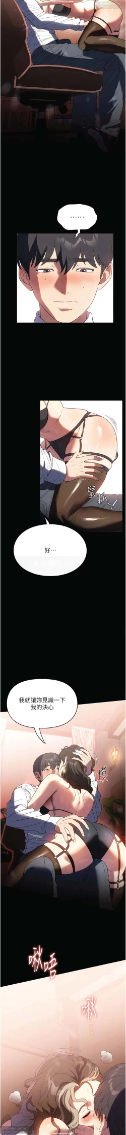 Page 242 of 韩漫：家政婦小姐姐 27-54