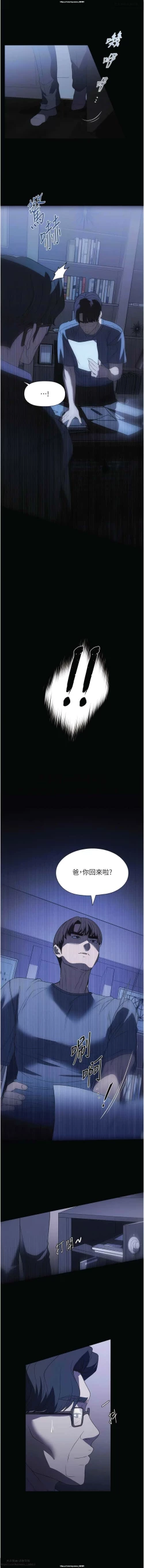 Page 357 of 韩漫：家政婦小姐姐 27-54