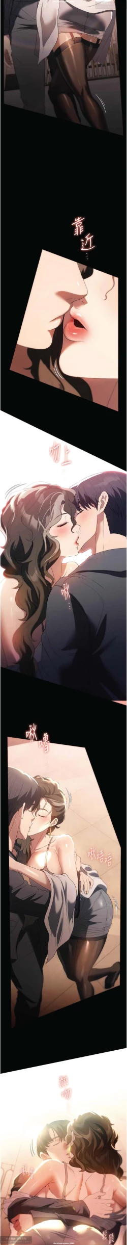 Page 371 of 韩漫：家政婦小姐姐 27-54