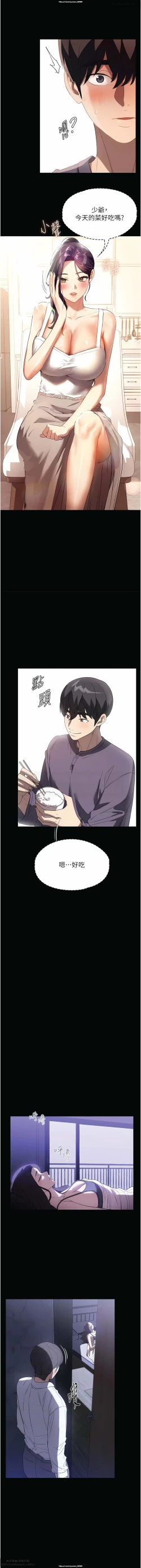 Page 61 of 韩漫：家政婦小姐姐 27-54