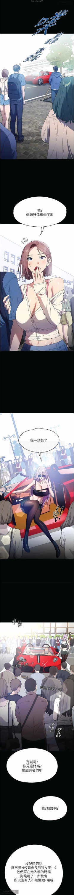 Page 65 of 韩漫：家政婦小姐姐 27-54