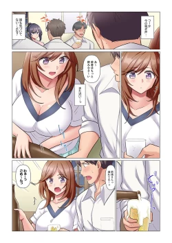 Page 162 of Sukinashi Onna Joshi, Irerarechuu. ~ Iji demo Zecchou o Mitomenai Taikyuu SEX 1-9