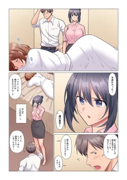 Page 189 of Sukinashi Onna Joshi, Irerarechuu. ~ Iji demo Zecchou o Mitomenai Taikyuu SEX 1-9