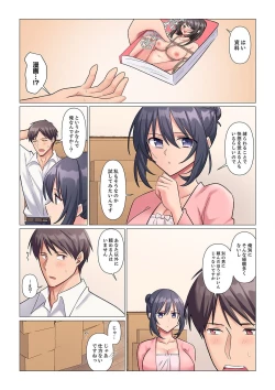 Page 64 of Sukinashi Onna Joshi, Irerarechuu. ~ Iji demo Zecchou o Mitomenai Taikyuu SEX 1-9
