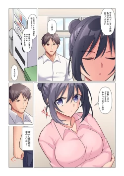 Page 84 of Sukinashi Onna Joshi, Irerarechuu. ~ Iji demo Zecchou o Mitomenai Taikyuu SEX 1-9