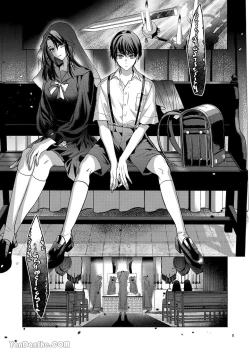 Page 5 of The perfect family 完整的一族