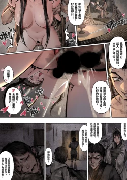 Page 123 of 金瓶梅 1-18 +番外