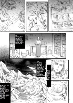 Page 12 of Seishokusha