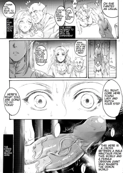 Page 16 of Seishokusha