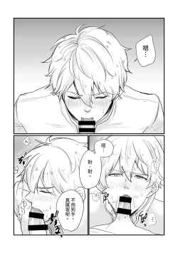 Page 15 of Knight Commander SeriesKnight Commander's efforts