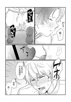 Page 18 of Knight Commander SeriesKnight Commander's efforts