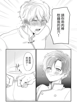 Page 20 of Knight Commander SeriesKnight Commander's efforts