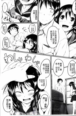 Page 12 of Zetsubou Shoujogun [ai plus 8K］