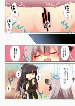 Page 14 of BluArch Bon. 4