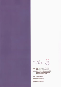 Page 15 of BluArch Bon. 4