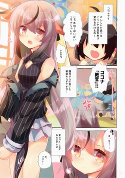 Page 3 of BluArch Bon. 4