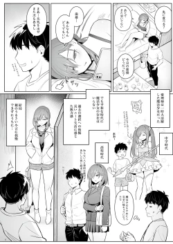 Page 7 of Moto Mahou Shoujo no Hikikomori Seikatsu