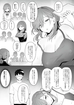 Page 8 of Moto Mahou Shoujo no Hikikomori Seikatsu