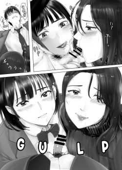 Page 38 of Osananajimi ga Mama to Yatte Imasu. 8 | My Childhood Friend is Doing It with My Mom. 8