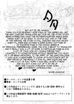 Page 78 of Osananajimi ga Mama to Yatte Imasu. 8 | My Childhood Friend is Doing It with My Mom. 8