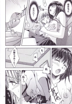 Page 21 of -Pretty Girls? 1