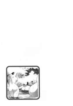 Page 115 of Zokkon! Boin Onsen Vol 2