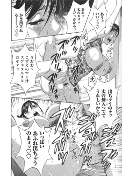 Page 154 of Zokkon! Boin Onsen Vol 2