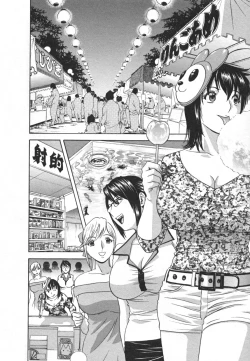 Page 32 of Zokkon! Boin Onsen Vol 2