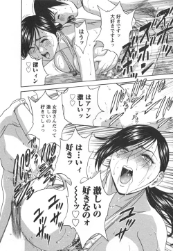 Page 48 of Zokkon! Boin Onsen Vol 2